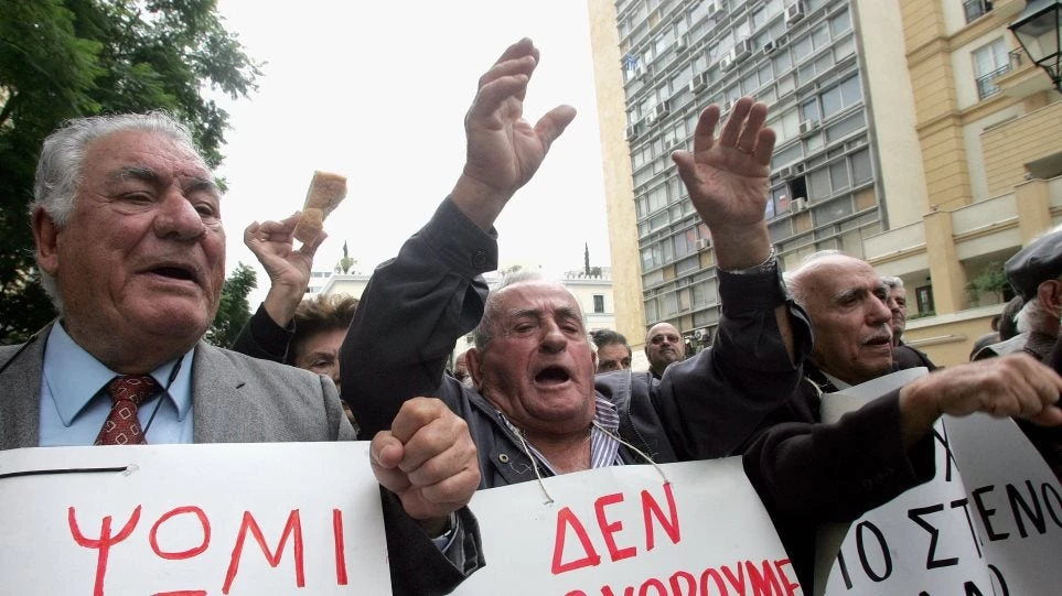 «Φτερά» έκαναν 68 δισ. από τους συνταξιούχους με τα μνημόνια – Τι υποστηρίζει το Ενιαίο Δίκτυο Συνταξιούχων